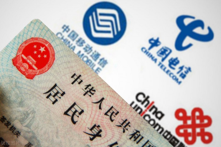 你用了那么久的手机卡你敢说你了解你的手机卡吗实名制篇
