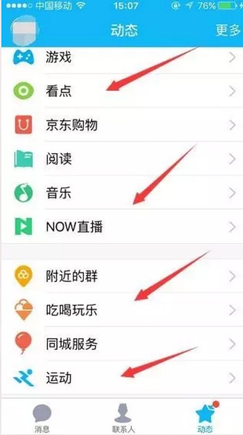 目前QQ引流最有效的方法是每天引流1000 准确的顾客秘密