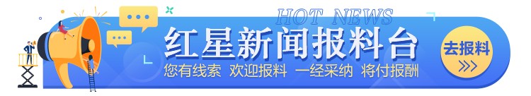 14岁少年出租微信号获利200元被纳入信用惩戒租号者用其账号诈骗20余万