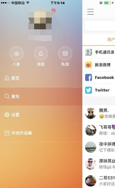 买个快手直播号没锁的安全吗会不会被人盗回去