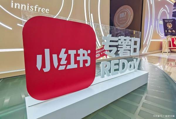 小红书解封后还可以再次封号吗