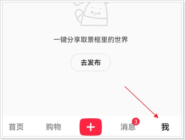 小红书怎么找达人号推广