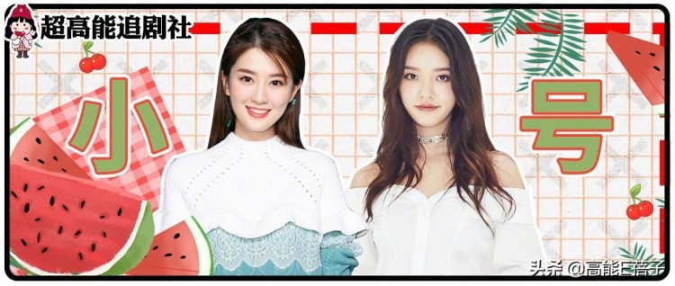 明星怎么一个个都在开小号