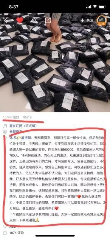 抖音要做，快手也要做！快手操作技巧大放