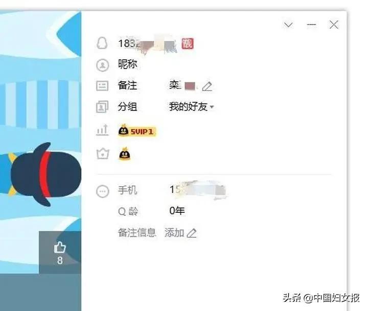 儿子来加QQ第一句话就让老父亲笑了:剧本可以啊