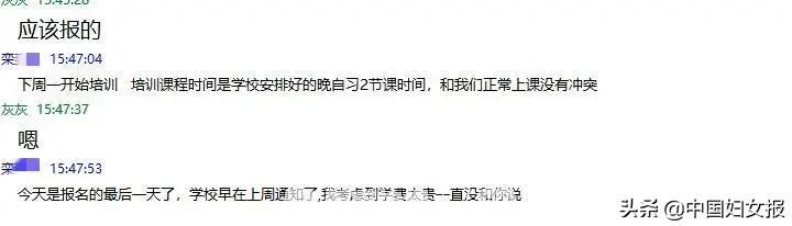 儿子来加QQ第一句话就让老父亲笑了:剧本可以啊