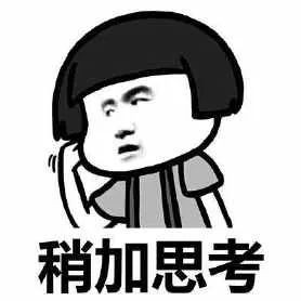 发财!某鱼竟然卖起了抽签养号小秘籍!玄学真能战胜科技