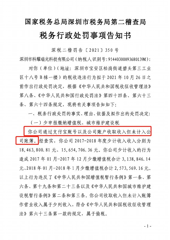支付宝收款50%罚款!4月起个人收款高于这个数要小心了!