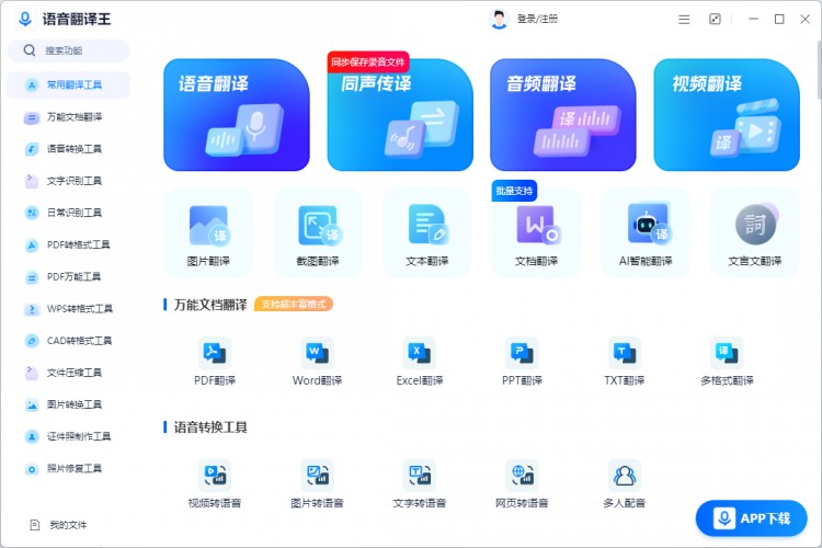 微信小号注册教程来了!手把手教你用一个手机号注册两个微信