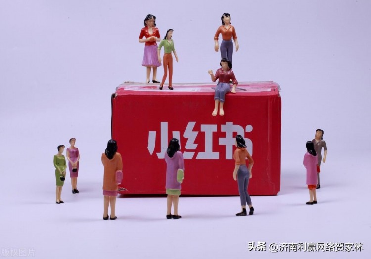 如何操作小红书？怎样正确操作小红书？教你小红书的规则和技巧