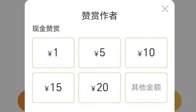 抓紧机会赚钱!插队女微博收获众多赞赏