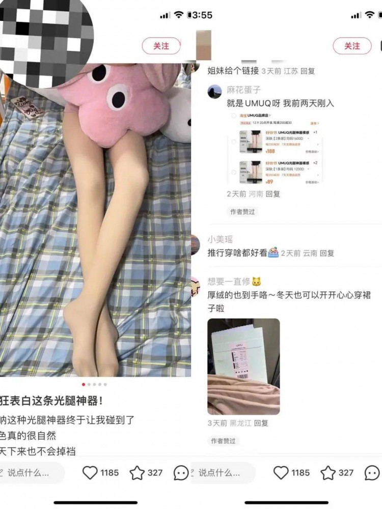 小红书干货|9个粉丝也能精准引流看完这篇你就懂了!