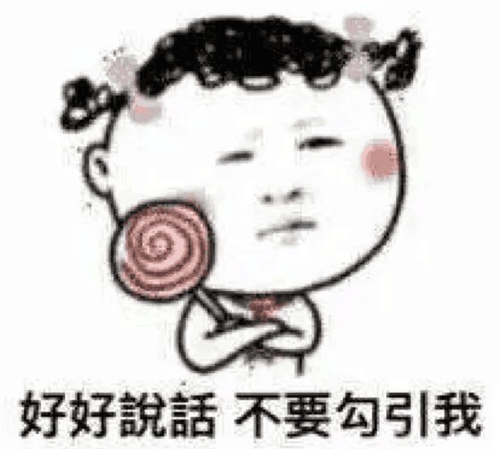 微信，聊天情话大宝典