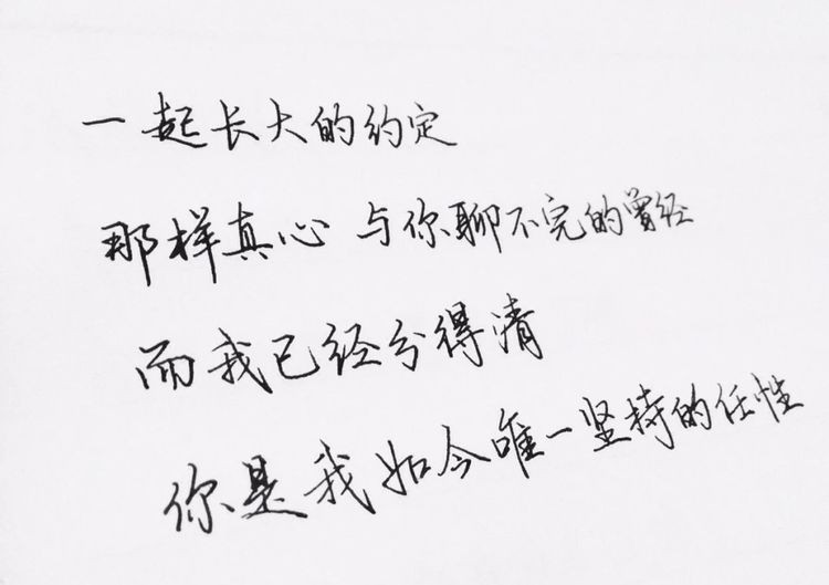 微信最近很火的情话深情告白很甜很撩人!