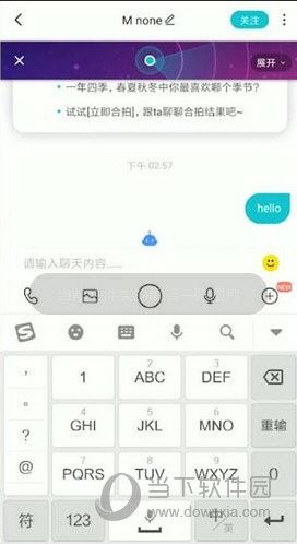 soul怎么匹配恋爱铃打开使用恋爱铃功能玩法