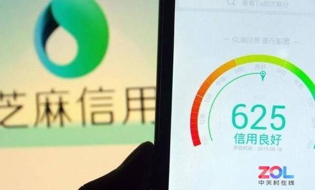 别忘了查看支付宝芝麻信用评分，这些特权是浪费