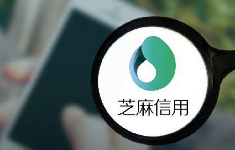 支付宝用了好几年芝麻信用分700以上的都是什么人