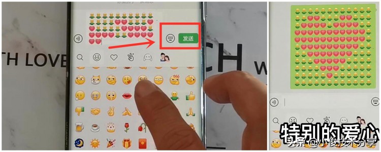 今天才发现原来微信还能这样表达爱意可惜很多人还不知道