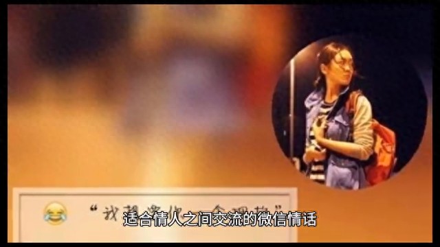 适用于情人间的微信情话