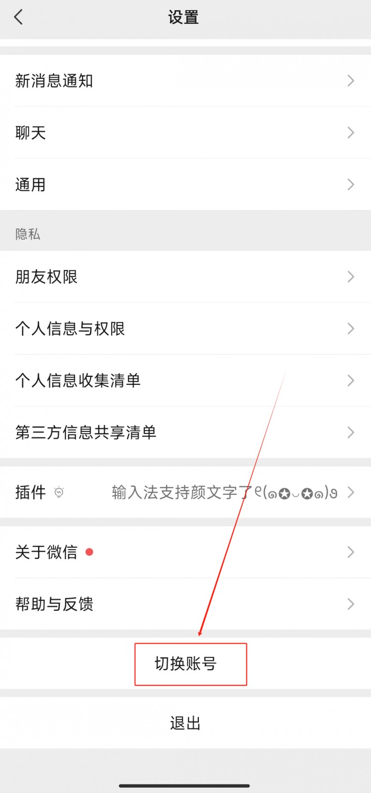 微信小号快速注册！