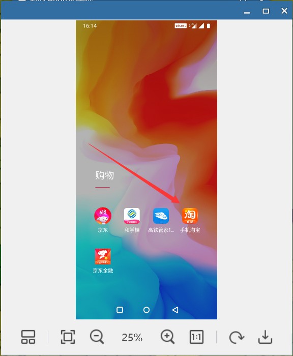 如何在淘宝上使用其它支付宝账号进行支付？