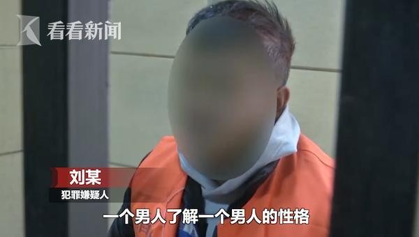 男子用妻子微信找男友骗钱:男人了解男人