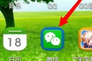 微信——和附近的人如何打招呼?