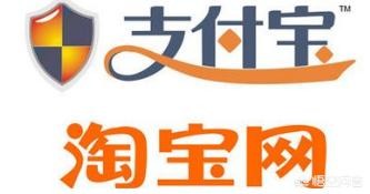 淘宝账号和支付宝账号一样吗?