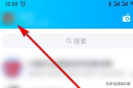 QQ上如何旧手机换钱