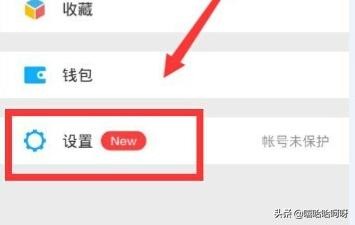有两个微信号，怎样互相切换？