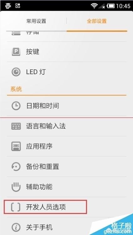 微信模拟定位器怎么定位韩国