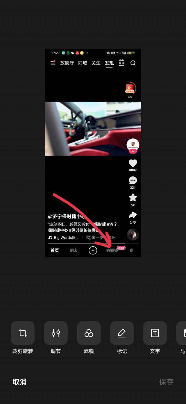 快手怎么赚金币