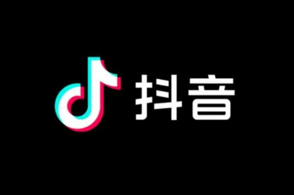抖音等级消费标准？