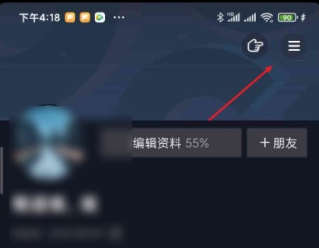 怎么找回抖音以前的号？