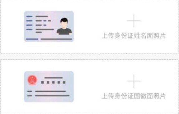 一张身份证可以实名认证几个快手账号。?