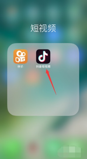抖音卖货怎么开通?