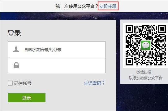 微信帐号是否与微信号相同？