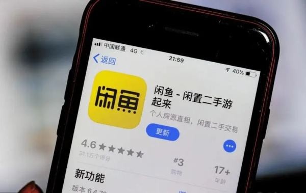 所谓的正品全新闲鱼是真的吗？