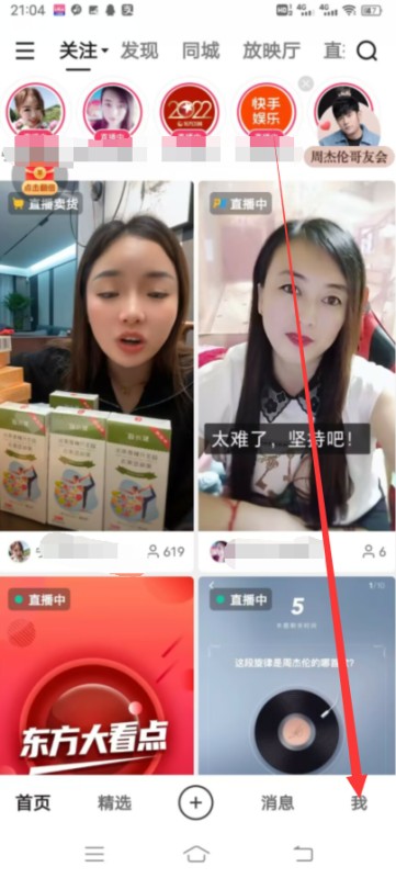 如何设置快手号？ 具体的操作流程是什么？