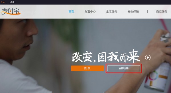 一人是否可以拥有多个实名认证支付宝账户？
