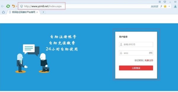 香港手机号码验证码接收平台是多少？