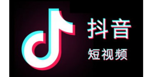 买粉后抖音还能做吗？