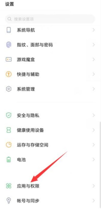 怎么下载第二个微信号码
