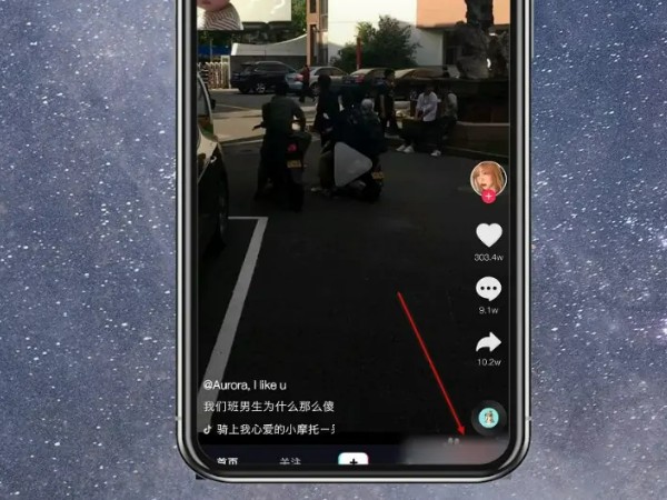 抖音怎么注册小号