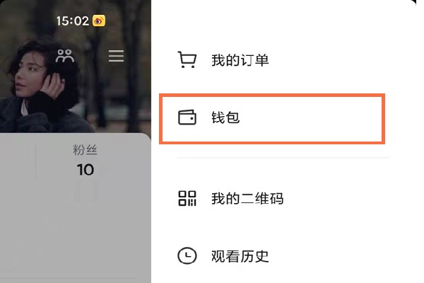 抖币怎么转给另外一个号?