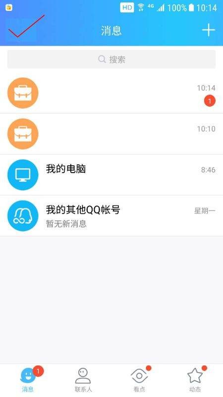 qq怎么绑定银行卡?