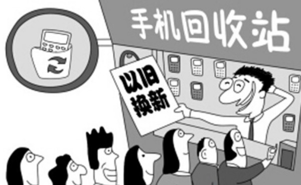 二手苹果7值多少钱?