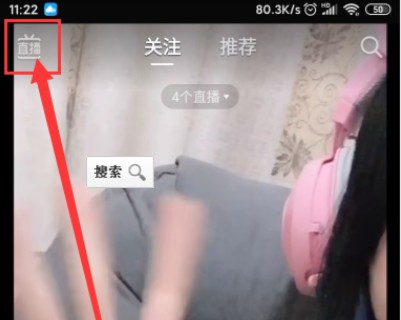 怎么加抖音粉丝团？