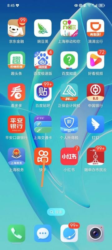 快手怎么买东西？