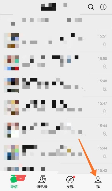 怎样申请二个微信号码